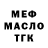 Метадон белоснежный See Say