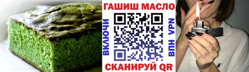 Печенье с ТГК конопля  Купить  Сельцо 