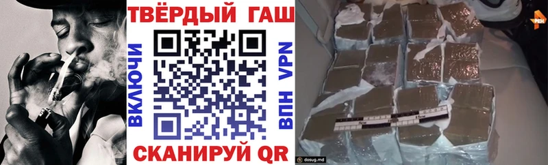 Купить  Сельцо  ГАШИШ Premium 