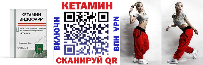 КЕТАМИН VHQ Сельцо