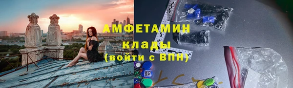 бутират Гусиноозёрск