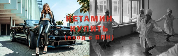 бутират Гусиноозёрск