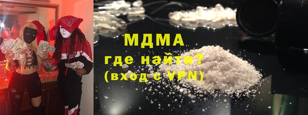 шишки Гусь-Хрустальный