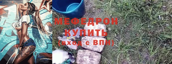 бутират Гусиноозёрск