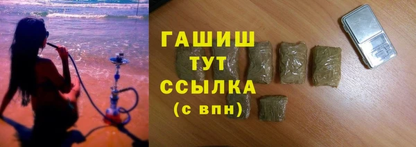 бутират Гусиноозёрск