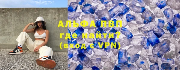 бутират Гусиноозёрск