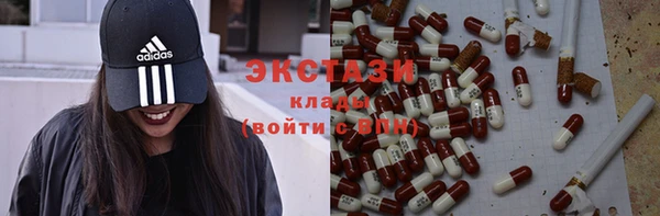 альфа пвп Дмитров