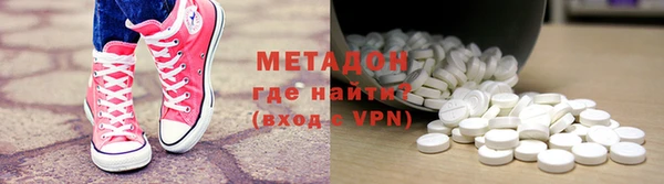 шишки Гусь-Хрустальный