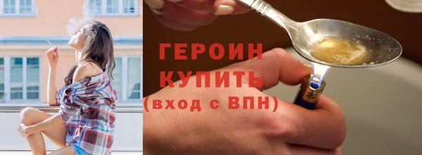 шишки Гусь-Хрустальный