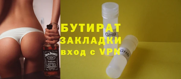2c-b Гусев