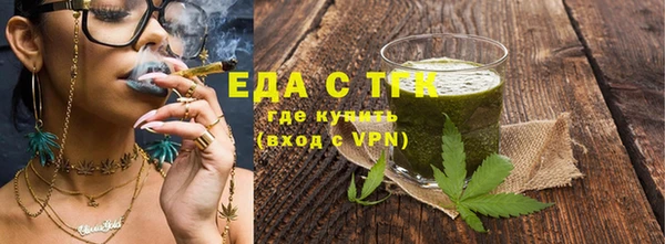 бутират Гусиноозёрск