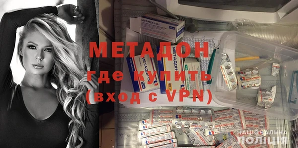 альфа пвп Дмитров