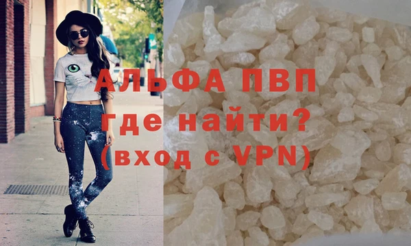 бутират Гусиноозёрск