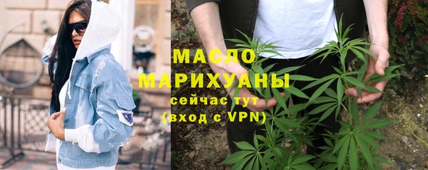 альфа пвп Дмитров