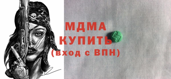 гашик Дмитровск