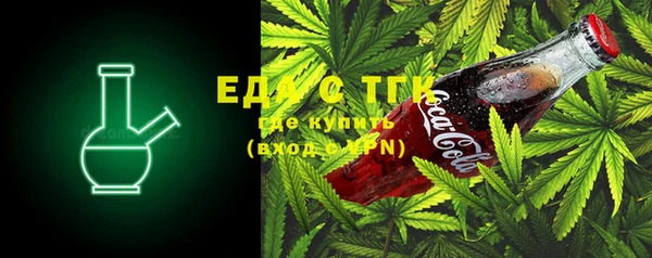 бутират Гусиноозёрск