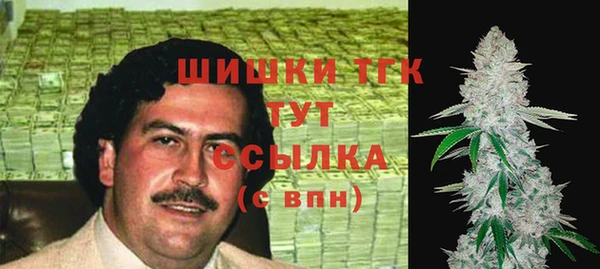 бутират Гусиноозёрск