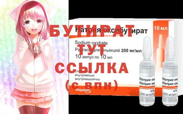 2c-b Гусев
