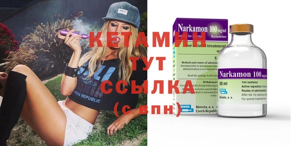 бутират Гусиноозёрск