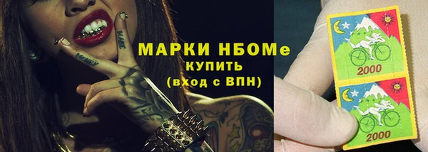альфа пвп Дмитров