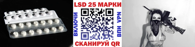 ЛСД экстази кислота  Купить  Сельцо 