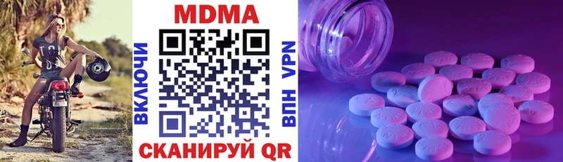Купить закладки  Сельцо  MDMA молли 