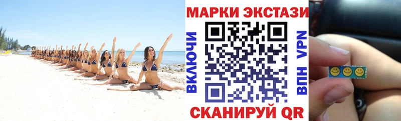 Марки NBOMe 1500мкг  Купить закладки  Сельцо 