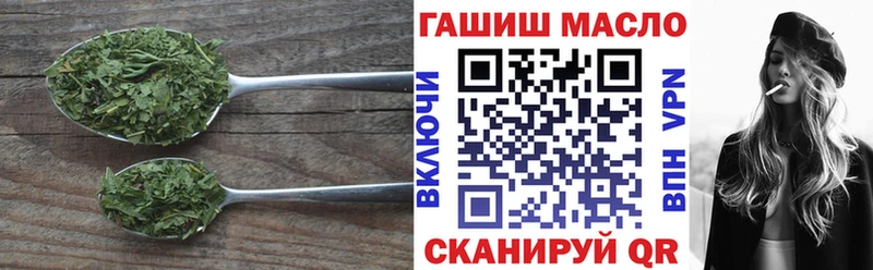 Купить где  Сельцо  Дистиллят ТГК вейп с тгк 